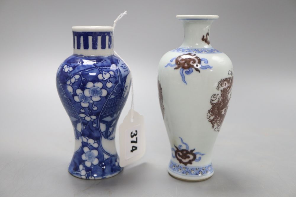 Two Chinese porcelain vases